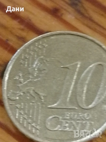 10 цента, снимка 2 - Нумизматика и бонистика - 53373607