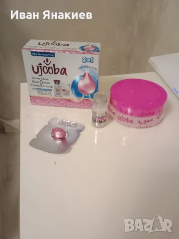 Арабска козметика , снимка 9 - Козметика за лице - 51156044