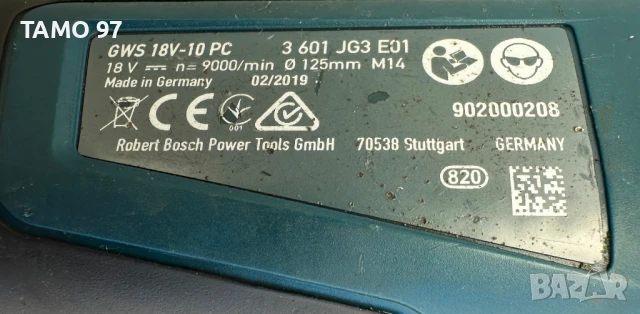 BOSCH GWS 18V-10 PC - Акумулаторен безчетков ъглошлайф, снимка 6 - Други инструменти - 51233861