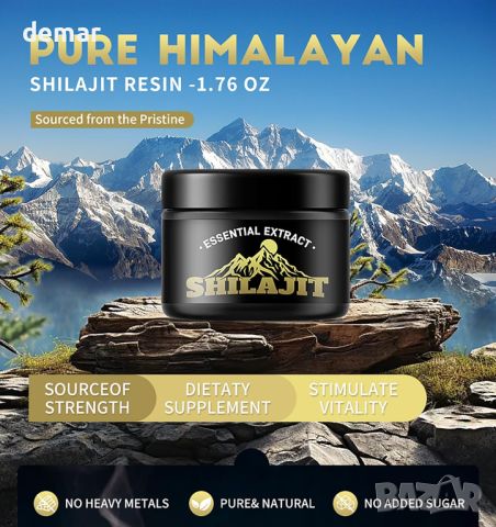 Хималайски Shilajit Blend с аюрведични билки, високи нива на фулвиева киселина, за енергия, снимка 5 - Хранителни добавки - 46651675