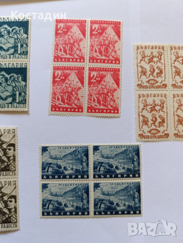 Пощенска марка България- 1942 организация "Труд и радост", снимка 3 - Филателия - 46080105