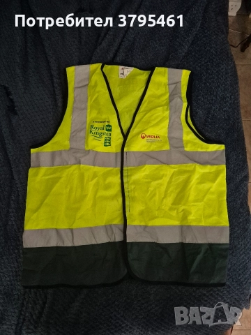 Ново зарвждане на работни облекла