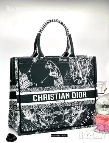 Christian Dior Дамска Чанта Кристиян Диор - Налични Различни Цветове Код D2215, снимка 7 - Чанти - 49435792