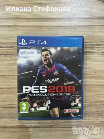 игри за PS4, снимка 8 - Игри за PlayStation - 52865997
