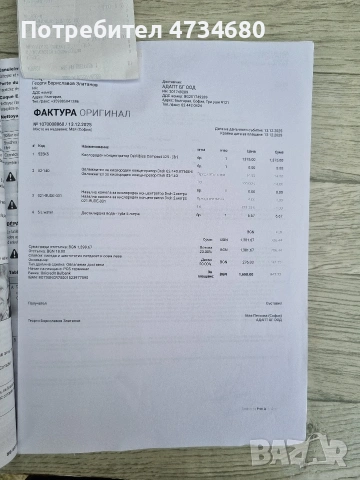 кислороден концентратор , снимка 9 - Медицинска апаратура - 53437699