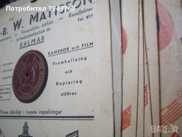 Стара бакелитова грамофонна плоча, снимка 5 - Грамофонни плочи - 52631904