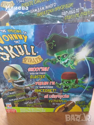 Игра със звук и светлини, Johnny the skull