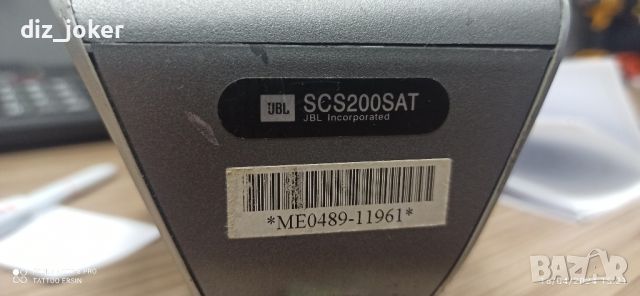 Jbl scs200sat satelite, снимка 5 - Тонколони - 45300942