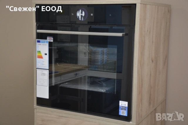 Фурна за вграждане BOSCH HSG7361B1 серия 8 функция пара, снимка 3 - Печки, фурни - 53814042