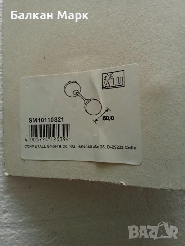 Масивни алуминиеви дръжки, дръжка Ansa Pro – за врата,врати, снимка 2 - Интериорни врати - 49636276