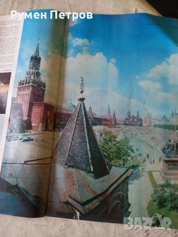 Списание Советский союз, соц , снимка 5 - Антикварни и старинни предмети - 51713865