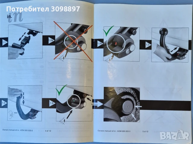 теглич за Тойота Аурис 2012-2019г , снимка 5 - Части - 50798515