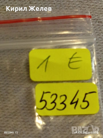 Монета 10 гроша 1925г. Австрия рядка за КОЛЕКЦИЯ 53345, снимка 7 - Нумизматика и бонистика - 53148202