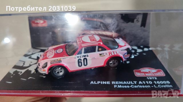 Renault Alpine A110 1600S 1/43, снимка 1 - Колекции - 46163658