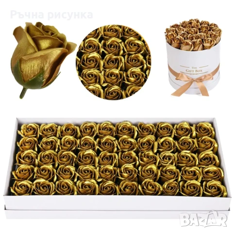 Декоративни рози от пластичен сапун "Злато"