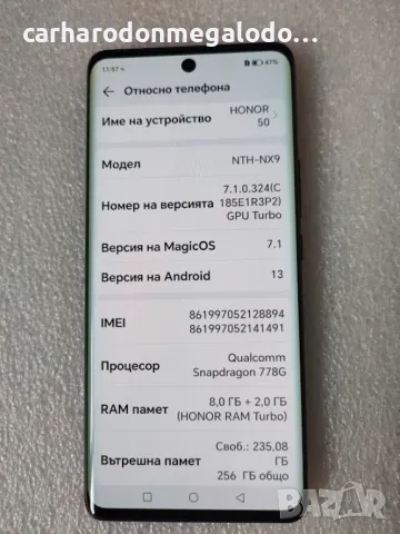 HUAWEI Honor 50 256GB + 8GB RAM ПЕРФЕКТЕН КАТО НОВ., снимка 3 - Huawei - 48832896