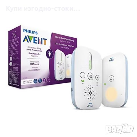 Аудио бебефон Philips, Avent, SCD502/26, снимка 1 - Бебефони - 46383381