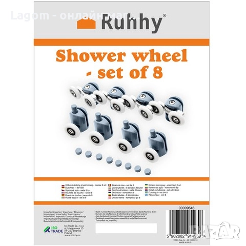 Комплект от 8 ролки за душ кабина, лесен за преместване тип лагер, регулируеми, снимка 12 - Други стоки за дома - 52549662