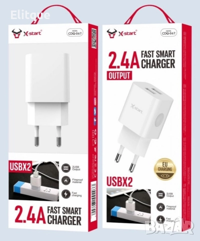 Двойно USB Smart бързо зарядно устройство