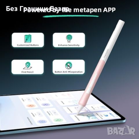 Нов Метапен Стилус за таблет iPad 2018-2024, Бърз бутон, Ергономичен молив, снимка 7 - Друга електроника - 45792018