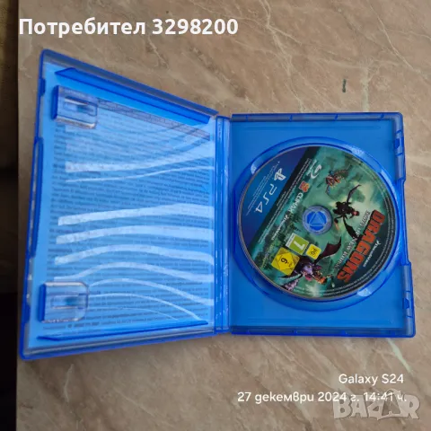 Продавам игра Dragons за PS4 PS5, снимка 2 - Игри за PlayStation - 48487042