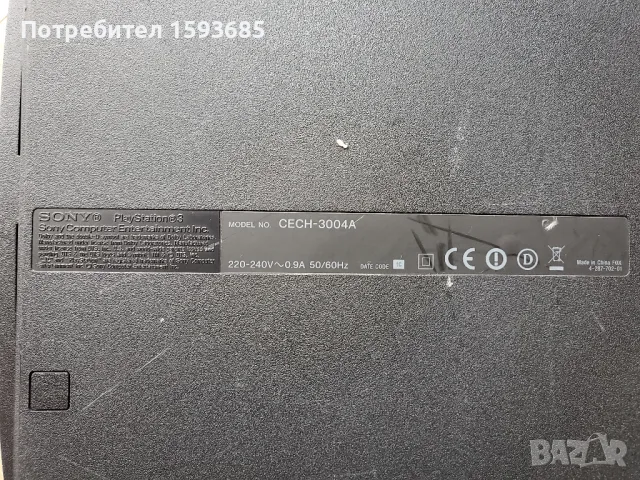 Хакнат Playstation 3 Slim с много игри, снимка 4 - PlayStation конзоли - 48651913