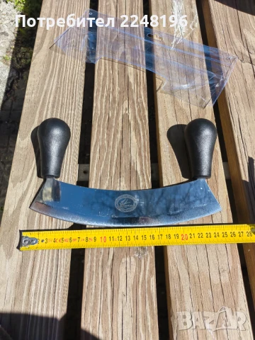 Нож за кълцане с две дръжки