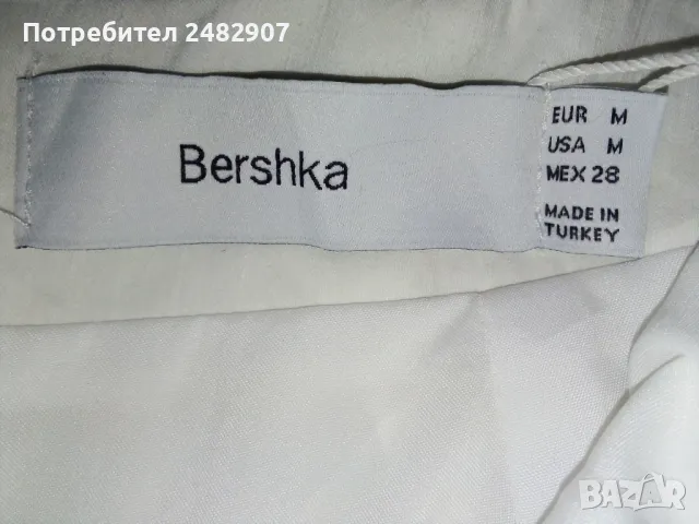 Ефектна дамска пола "Bershka" , снимка 10 - Поли - 47789077