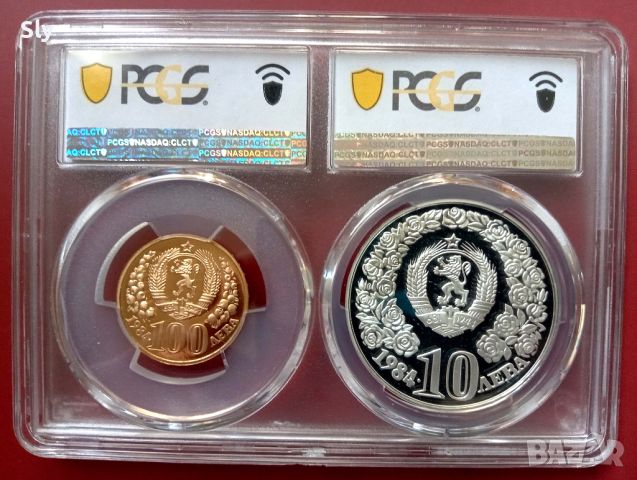монети 10 и 100 лева 1984 г. “Десетилетие на ООН за жените”, снимка 2 - Нумизматика и бонистика - 45082646