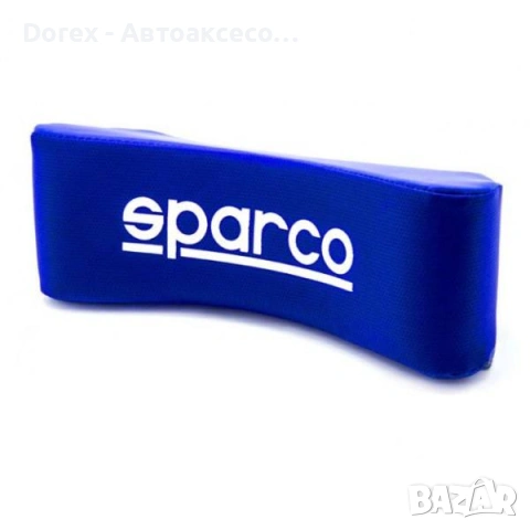Възглавница за подглавник - SPARCO (син или черен цвят)