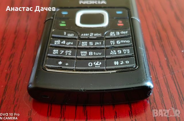 NOKIA 6500, снимка 10 - Nokia - 46546369