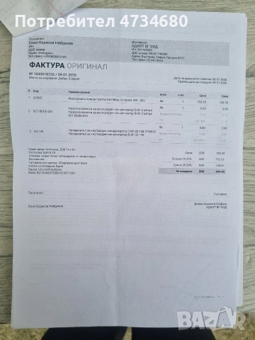 кислороден концентратор, снимка 7 - Медицинска апаратура - 53575118