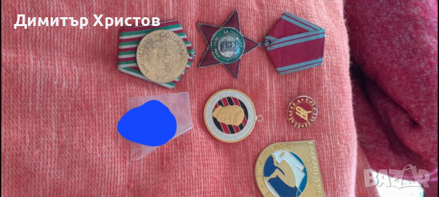 продавам медали и значки цена за всички 30Е