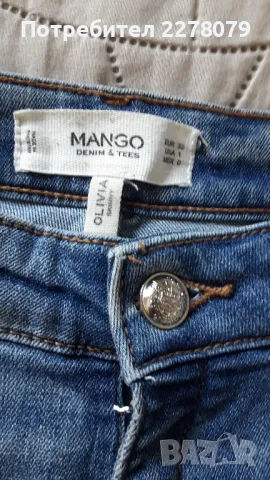 Дамски дънки - ИЗГОДНО, снимка 10 - Дънки - 49398644