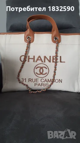 Чанта "CHANEL", снимка 1 - Чанти - 49180056