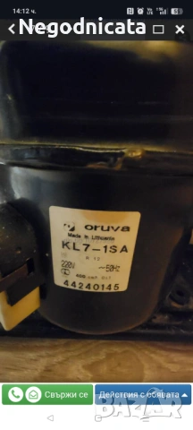 Фризер работещ Snaige 122, снимка 7 - Фризери - 53665425