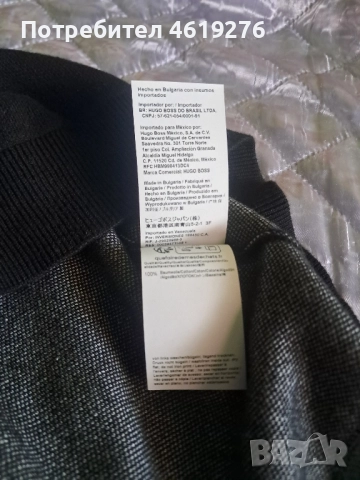 Продавам Блуза на Hugo Boss Спешно!!!, снимка 7 - Блузи - 52414067