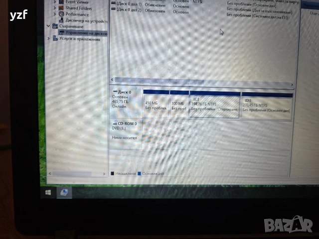 Medion Akoya E 6240 15,6 инча, снимка 5 - Лаптопи за работа - 53398767