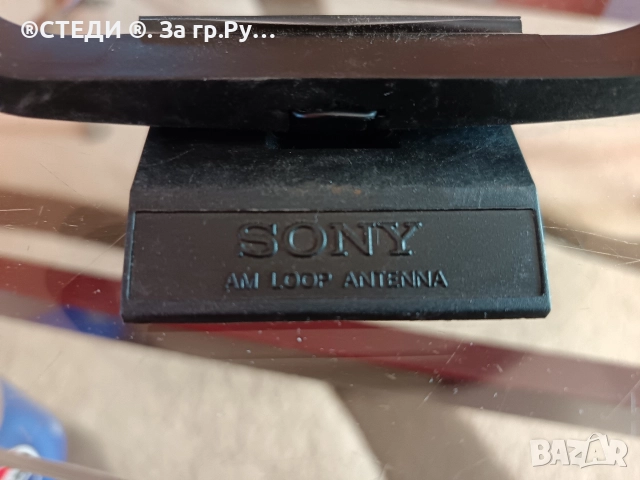 Антена Sony за Аудио система или Уредба. , снимка 2 - Ресийвъри, усилватели, смесителни пултове - 52773237