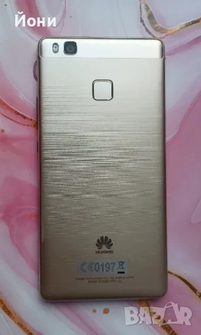 Huawei P9 Lite 16 GB , снимка 2 - Huawei - 48840258