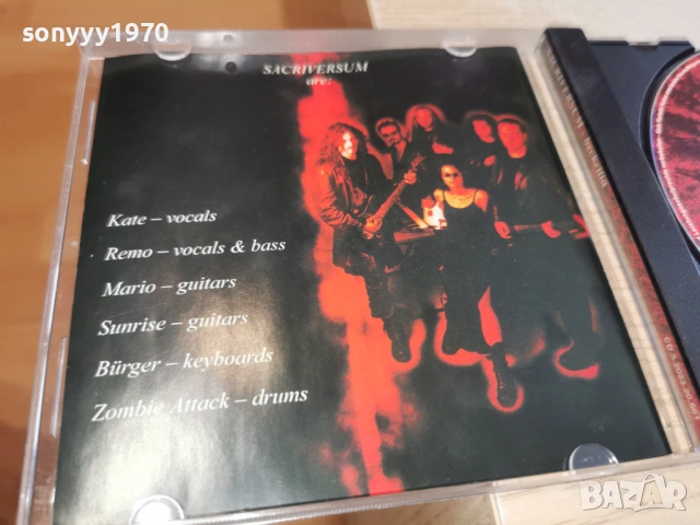 SACRIVERSUM CD 0302261022, снимка 8 - CD дискове - 53333837
