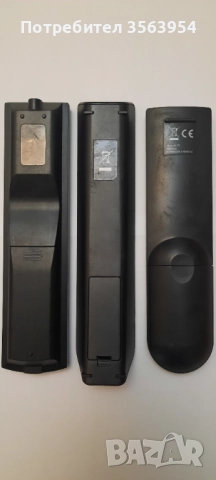 Дистанционно Q.MEDIA, снимка 2 - Дистанционни - 52371259