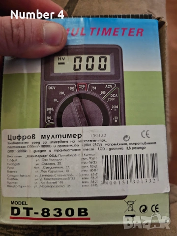 Мултицет DT-830B Digital Multimeter, снимка 2 - Друга електроника - 54098552