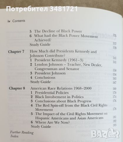 Расови взаимоотношения в САЩ през 20ти век / Race Relations in the USA Since 1900, снимка 3 - Специализирана литература - 46499138