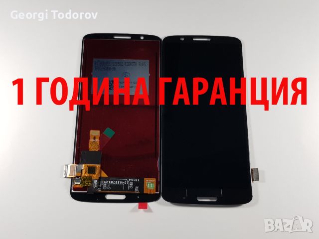 1 ГОДИНА ГАРАНЦИЯ на Дисплей за Motorola G6 plus, снимка 1 - Резервни части за телефони - 32760714