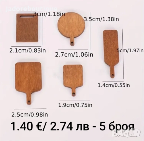 Различни материали за макети и декорация на къщи, градини, сгради и други, снимка 8 - Други - 44790099