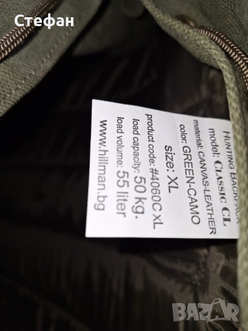 Раница Хилман XL 55литра, снимка 6 - Екипировка - 51946444