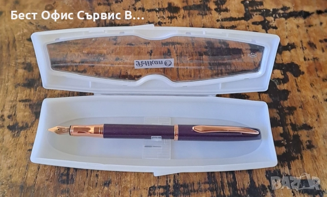 писалка Пеликан Pelikan лилава и розов метал в кутия