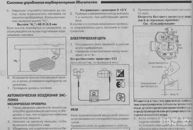 NISSAN - 6 ръководства за експлоатация,техн.обсл. и ремонт /на CD/, снимка 12 - Специализирана литература - 47153293