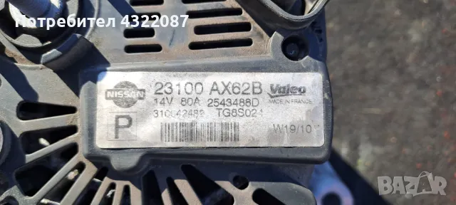 Алтернатор от Nissan Micra k12 1.2 80к.с. 2009г., снимка 2 - Части - 49659204